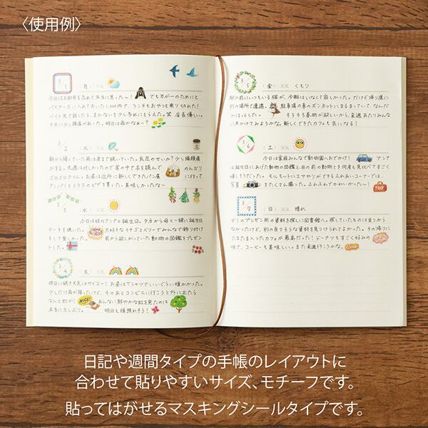 Midori Stickers pour Journal Motifs du Quotidien